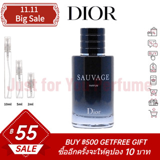 ☘️การันตีสินค้าของแท้ 100%☘️ Dior Sauvage Parfum 2ml / 5ml /10ml