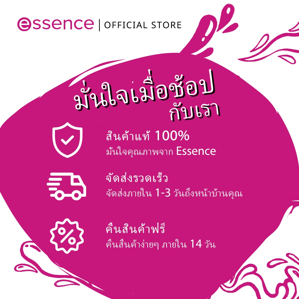 essence-wood-you-love-me-make-up-sponges-01-ฟองน้ำ-แต่งหน้า-เครื่องสำอาง