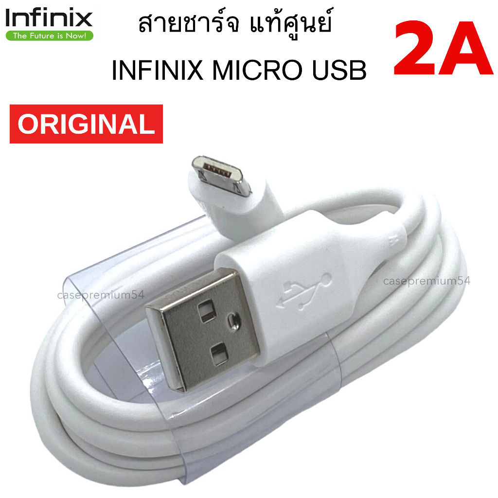 สายชาร์จ-micro-usb-max-2a-แท้ศูนย์-รองรับ-เช่น-infinix-และอีกหลายรุ่น-ของแท้-ใช้ได้กับมือถือทุกรุ่น-ที่รองรับ-micro-us