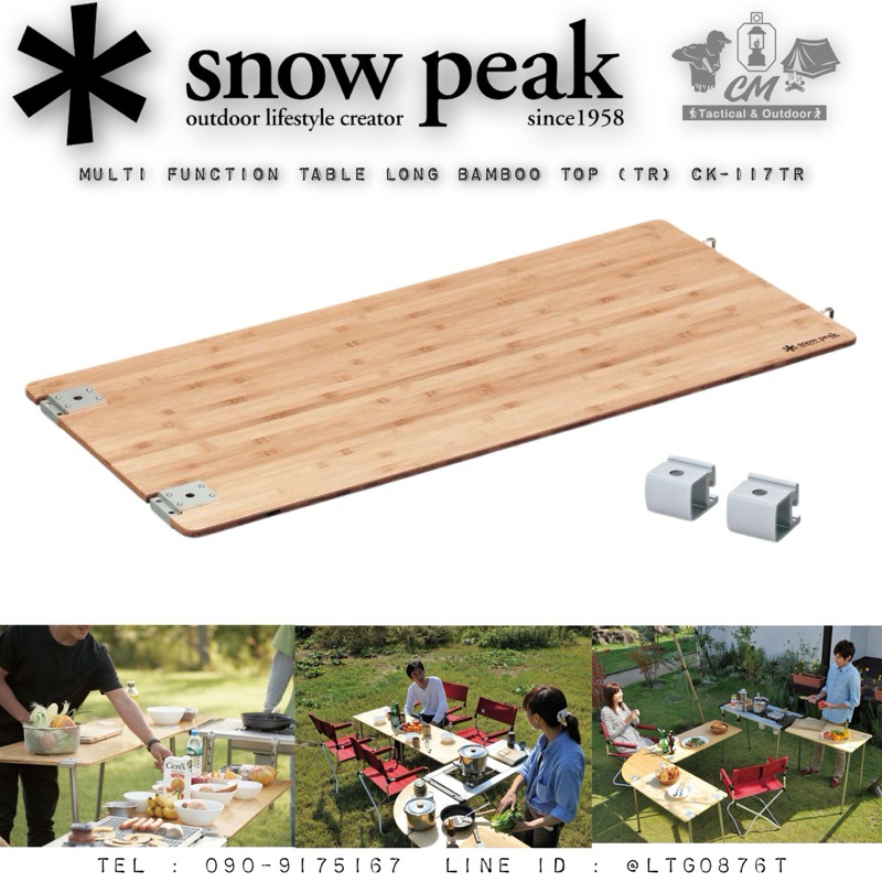 Table D'appoint Snow Peak IGT – Angle Gauche – Bambou – CK-118TR (2,4kg) – Neuf Japon