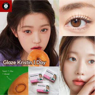 🍩 Glaze Kristin - Hapa Kristin เลนส์รายวัน มีกล่อง🍭