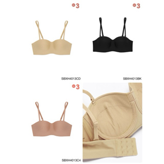 Sabina ซาบีน่า เสื้อชั้นในรหัส SBXH4013  มีโครง BODY BRA THE SERIES (เกาะอก) รุ่น Soft Doomm สีเนื้อเข้ม และดำ