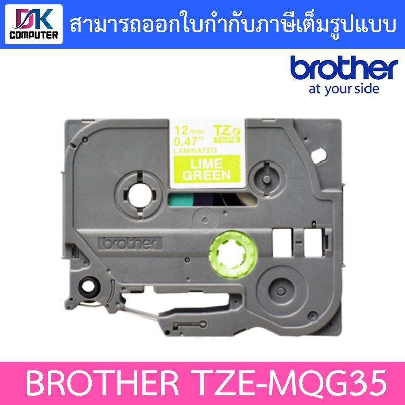 Genuine Brother TZe-355 Labelling Tape Cassette, White On Black, 24MM X 8mtr Brother Laminated Tape 2851744067691 - View #9