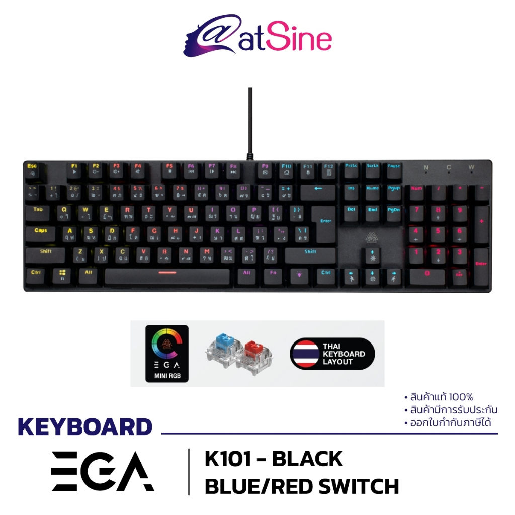 EGA K101 Mechanical Gaming Keyboard (Red/Blue Switch) คีย์บอร์ดเกมมิ่ง ...