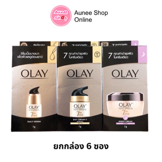 โอเลย์ โททัลเอฟเฟ็คส์ ซอง 7มล. (ยกกล่อง 6 ซอง) Olay Total Effects 7 in 1