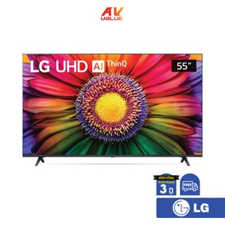 LG UHD 4K TV รุ่น 55UR8050PSB ขนาด 55 นิ้ว UR8050 ( 55UR8050 , UR8050PSB )