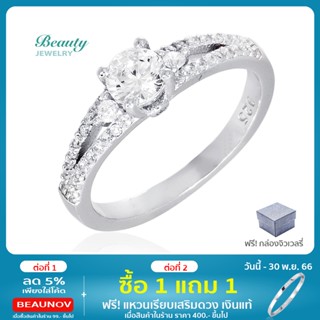 Beauty Jewelry แหวนเพชรเงินแท้ 925 Silver Ring ประดับเพชรสวิส CZ รุ่น RS2173-RR เคลือบทองคำขาว