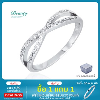 Beauty Jewelry แหวนเงินแท้ 925 Silver Jewelry ประดับเพชรสวิส CZ รุ่น RS2048-RR เคลือบทองคำขาว