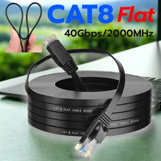 ✨สายแลน LAN Cat8 Cable  ⚡ แรงสุด รองรับspeed40Gbps 2000Mhz 🚀 ความยาว 1-15เมตร