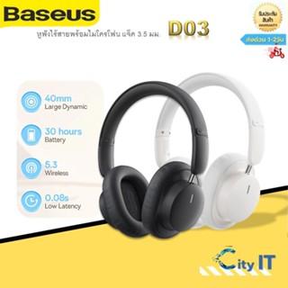 Baseus D03 หูฟังไร้สาย บลูทูธ 5.3 ความล่าช้าต่ํา พร้อมไมโครโฟน แจ็ค 3.5 มม. สําหรับโน้ตบุ๊ก ลําโพง คอมพิวเตอร์