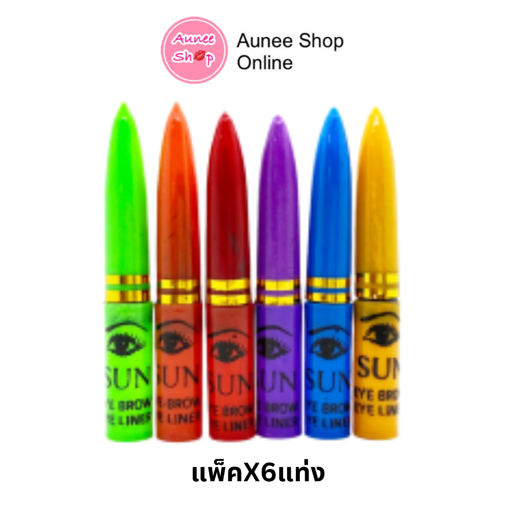 ดินสอเขียนขอบตา-sun-สีดำ