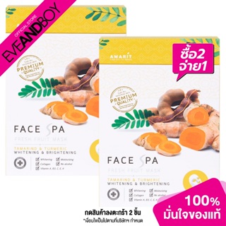 AMARIT - Fresh Fruit Mask Whitening And Brightening (25ml.) แผ่นมาส์กหน้า