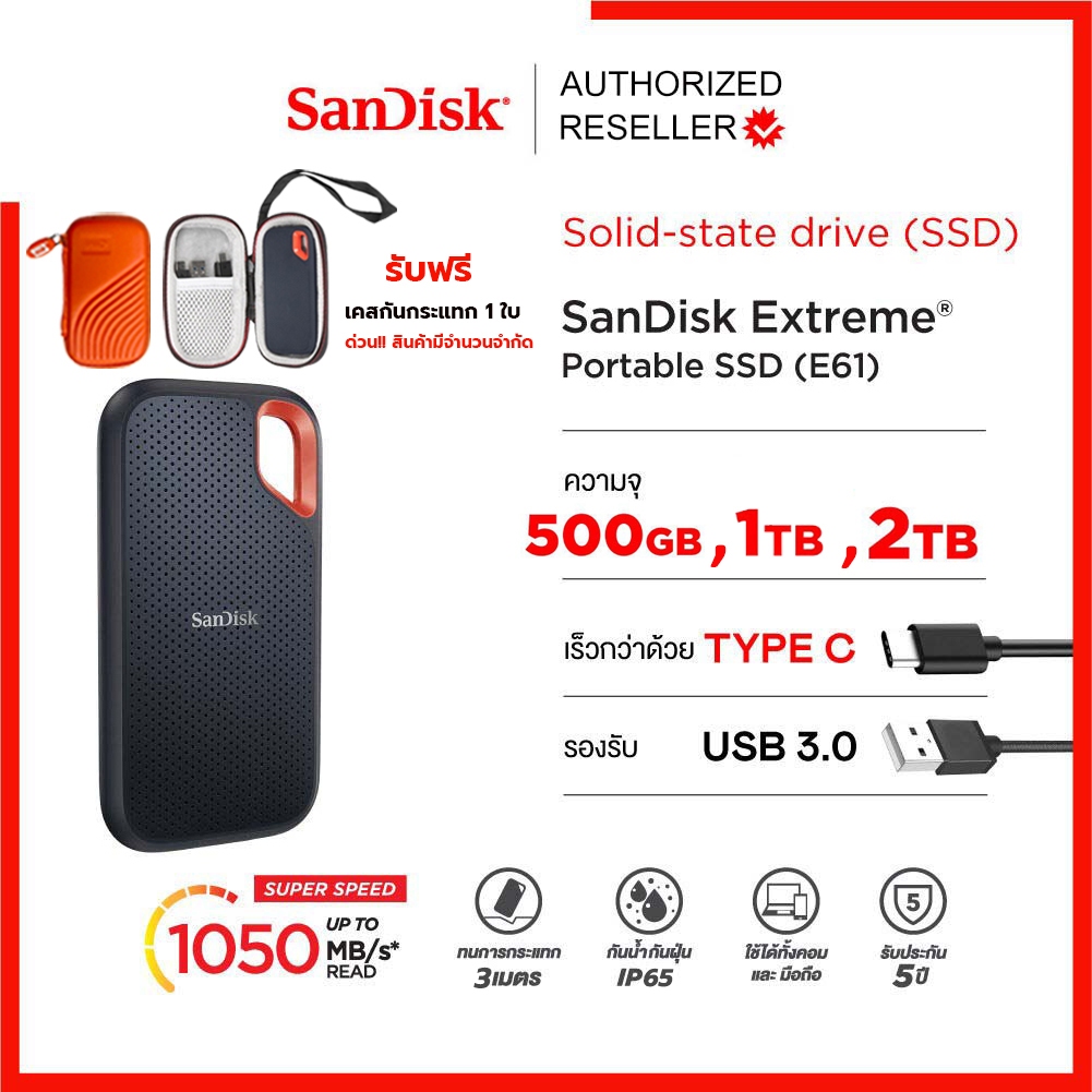 ssd 2tb ราคาพิเศษ  ซื้อออนไลน์ที่ Shopee ส่งฟรี*ทั่วไทย!  คอมพิวเตอร์และแล็ปท็อป