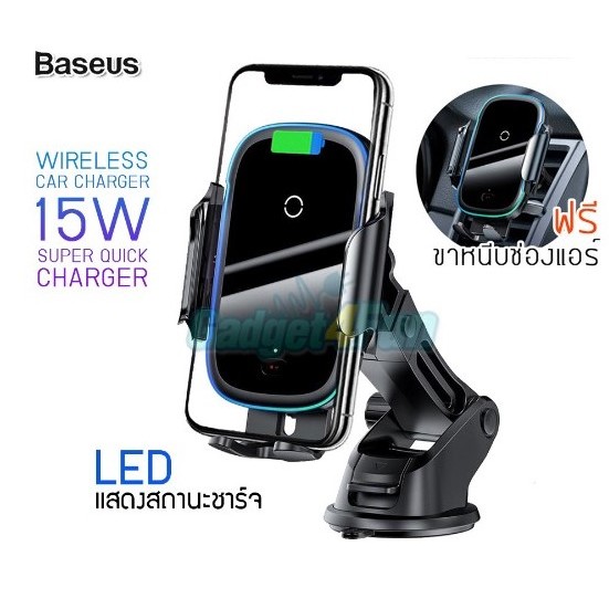 Baseus Light Electric Holder Wireless Charger(15W)（Qi）Black เบซุส แท่น