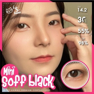 💖 Kitty Kawaii Mini Soff สีดำ black สายตา -00 ถึง -1000 Contactlens  บิ๊กอาย คอนแทคเลนส์ ราคาถูก แถมตลับฟรี