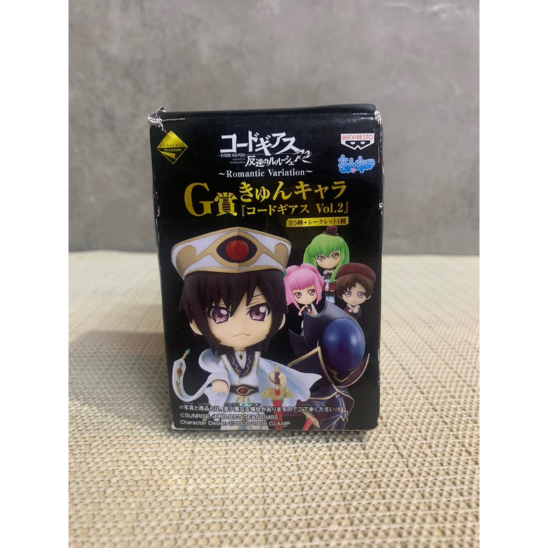 Code Geass Chibi Mini figure Kyun Chara | Shopee Thailand