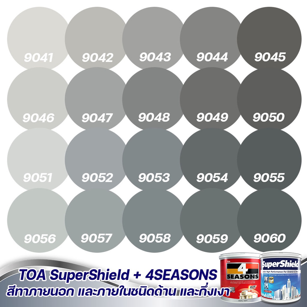 toa-4-seasons-สีเทา-สีภายนอก-ภายใน-1l-supershield-สีทาบ้าน-สีน้ำ-สีอะครีลิค-สีทาภายนอกและภายใน-เนื้อสีแน่น-กันร้อนเยี่ยม