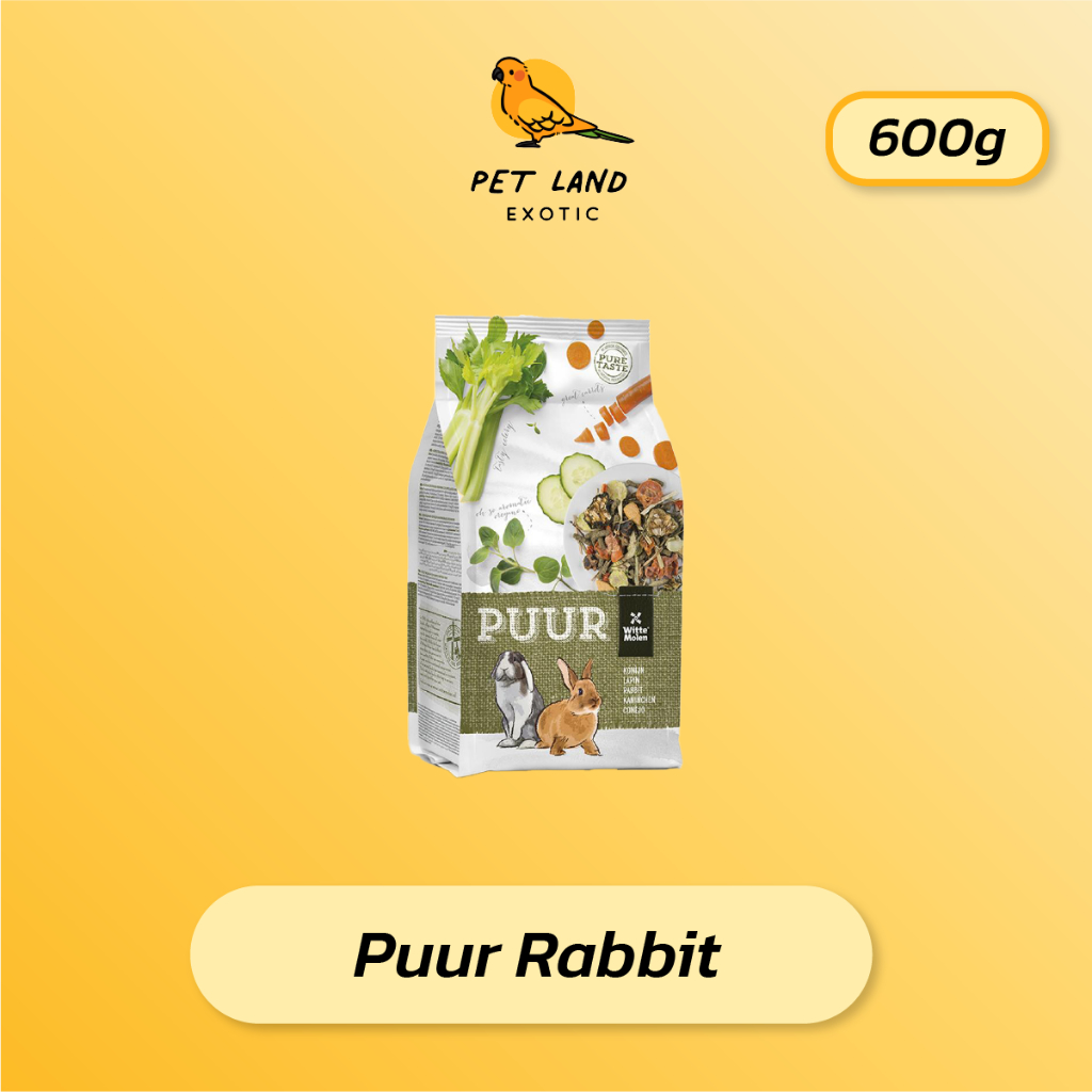 654800 Puur Rabbit อาหารกระต่าย สูตรขึ้นฉ่ายและแครอท ยกถุง ขนาด 600g