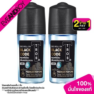 TROS - Black Code Deo Roll on (45 ml.) โรลออน