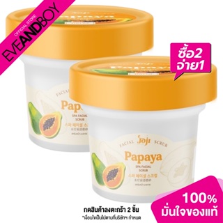 JOJI SECRET YOUNG - PAPAYA SPA FACIAL SCRUB 100G (100g.) สครับผิวหน้า