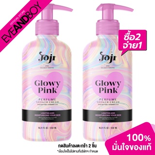 JOJI SECRET YOUNG - Glowy Pink Perfume Shower Cream