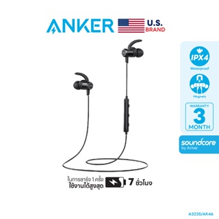 Anker SoundBuds Slim Bluetooth Headphone IPX4 หูฟังบลูทูธ ทรงสปอร์ต กันน้ำ กันฝุ่น เสียงดีคุณภาพ - AK46