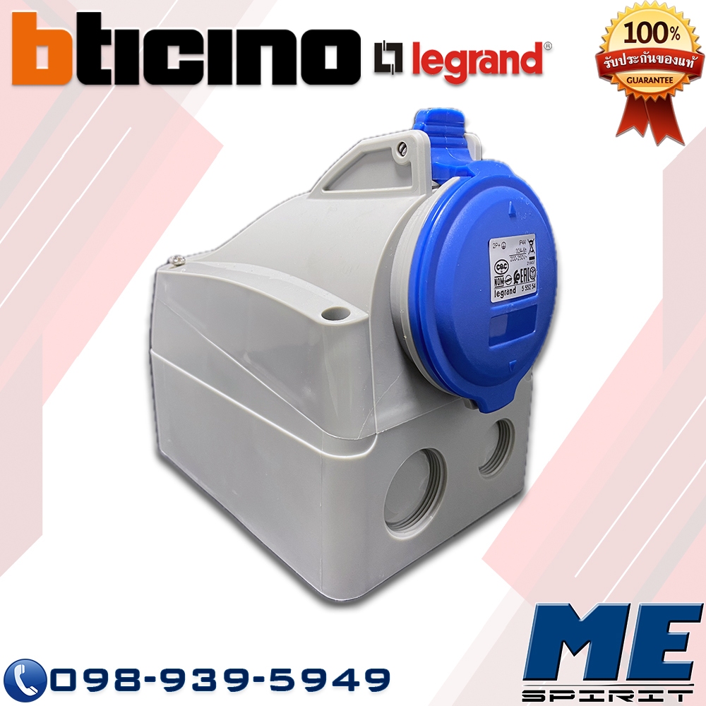 BTICINO/LEGRAND Industrial Plugs And Sockets (Surface Mounting Socket) 2P+E 32A IP44 555254