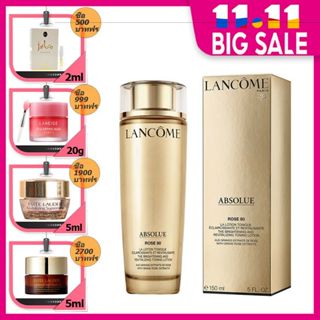 Lancome Absolue Rose 80 The Brightening And Revitalizing Toning Lotion 150ml
