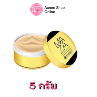 (1 ตลับ)Maza Sun Screen SPF 50 PA+++ กันแดดมาซ่า