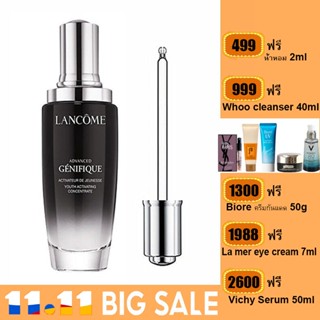 Lancome Advanced Genifique Youth Activating Concentrate 100ml