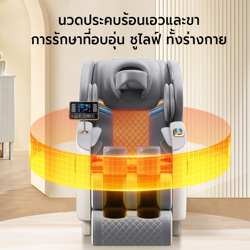 AILIST เก้าอี้นวดไฟฟ้า osam เก้าอี้นวด เก้าอี้นวดไฟฟ้า สีขาว สีดำ  คุ้มค่า คุ้มราคา ด้วยระบบนวดตัวแบบมัลติฟังก์ชั่น ลูกกลิ้งนวดเท้า การนวดสามมิติรอบด้าน สินค้าเกรดพรีเมี่ยม ต้องมี รีโมทภาษาไทย รับประกัน 3 ปี