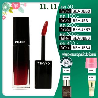 Chanel rouge allure laque