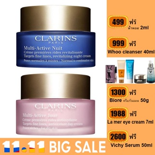 CLARINS Multi-Active Jour Day Cream 50ml + CLARINS Multi-Active Nuit Night Cream 50ml