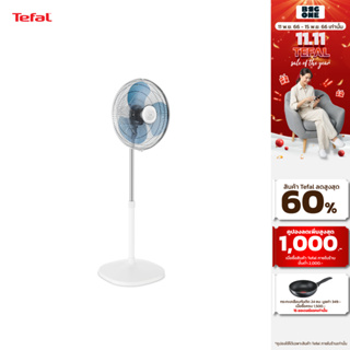 Tefal พัดลมตั้งพื้น 16 นิ้ว ปรับระดับได้ รุ่น VF4410 กำลังไฟ 45 วัตต์ สไตล์มินิมอล VF4410T0