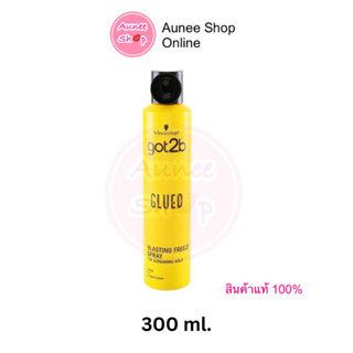 Schwarzkopf Got2b Glued Blasting Freeze Spray 300 ml. ชวาร์สคอฟ ก๊อตทูบี สเปรย์จัดแต่งทรงผม สูตรกลู บลาสติ้ง ฟรีซ สเปรย์