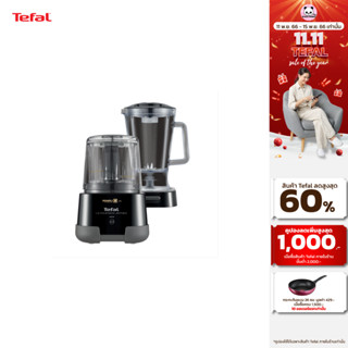 TEFAL เครื่องบดสับ รุ่น MF815866 [พลังปั่นสูง]