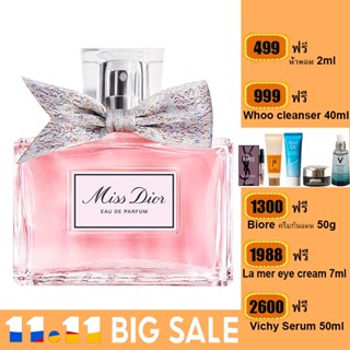 NEW DIOR Miss Dior น้ำหอมผู้หญิง The New Dior EDP 100ml