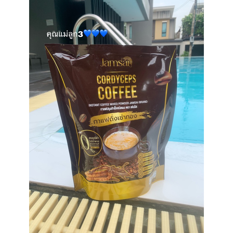 กาแฟแจ่มใส-ของแท้ไม่ต้องลุ้น-กาแฟเพื่อสุขภาพมากๆค่ะ-จัดเซ็ตให้คนอยากลอง-1ห่อใหญ่เพียง-199-บาทเท่านั้น-มี15ซอง