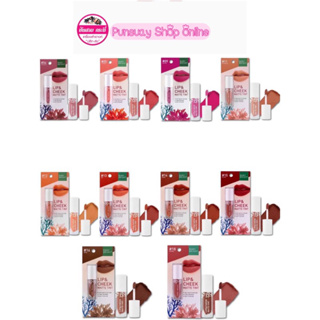 Baby Bright Lip &amp; Cheek Matte Tint  เบบี้ ไบรท์ ลิปแอนด์ชีค แมท ทินท์  - 2.4g