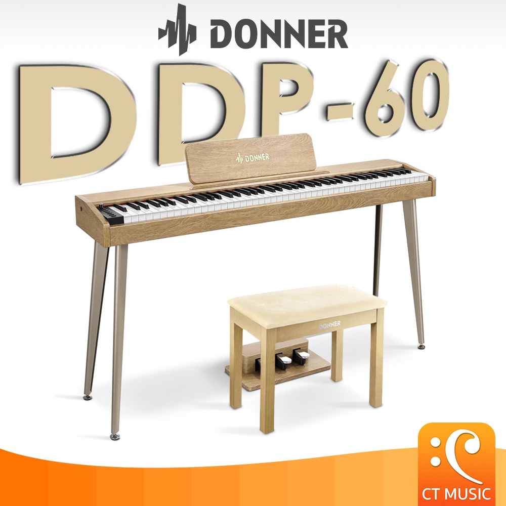 Donner DDP60 Upright Digital Piano เปียโนไฟฟ้า พร้อมเก้าอี้ DDP60 DDP