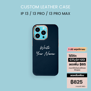 [โค้ดช้อปปี้ลดเพิ่มอีก “CTLG1123”] เคสโทรศัพท์ สำหรับ iphone 13/13 Pro/13 Pro Max - Custom Leather Case เคสหนังแท้ ทำชื