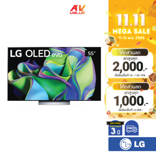 LG TV OLED evo 4K TV รุ่น OLED55C3PSA ขนาด 55 นิ้ว C3 Series ( 55C3 , 55C3PSA , C3PSA )