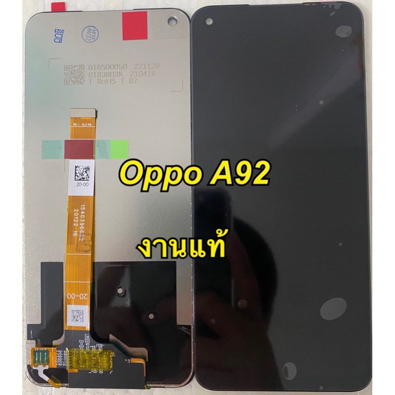 หน้าจอ Lcd Oppo a92 งานแท้ แถมฟิล์ม+แถมชุดไขควง+กาว | Shopee Thailand