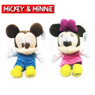 ตุ๊กตา Baby Mickey Mouse &amp; Minnie Mouse / เบบี้ มิกกี้เม้าส์ &amp; มินนี่เม้าส์ ชุดเอี๊ยม 14 นิ้ว