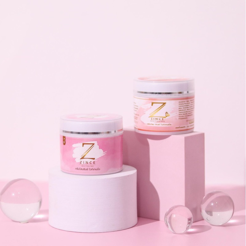 แพกเกจใหม่-ของแท้-โสมซินซ์-โสมซินส์-zince-whitening-cream-ครีมโสมซินซ์-ครีมผิวขาว-เร่งผิวขาวไว-โสมผิวขาว-ลดรอยแผลเป็น