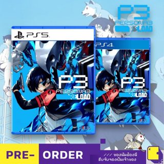 [+..••] PRE-ORDER | PS4 / PS5 PERSONA 3 RELOAD (เกม PlayStation™ 🎮 วางจำหน่าย 2024-02-02)