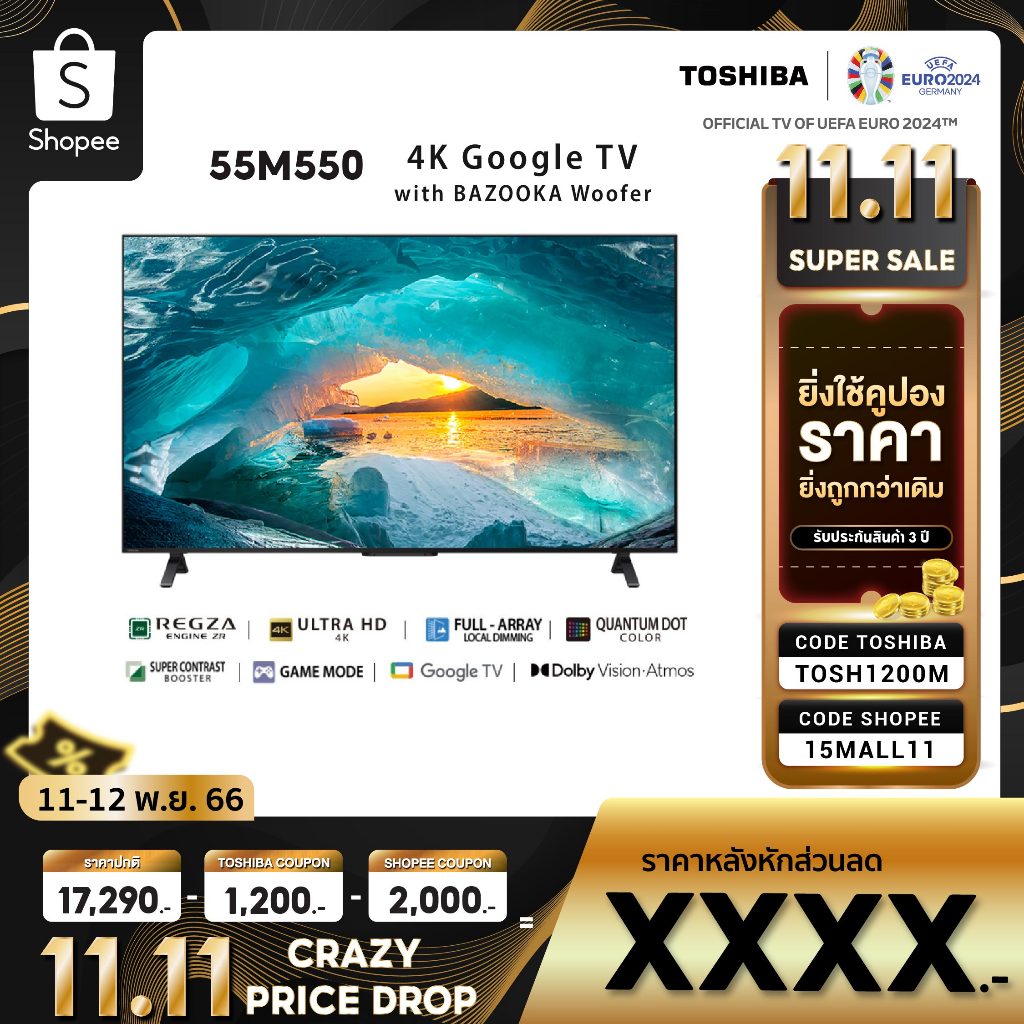 ราคาและรีวิวToshiba TV 55M550MP ทีวี 55 นิ้ว 4K Ultra HD Quantum Dot Google TV HDR10+ Smart tv