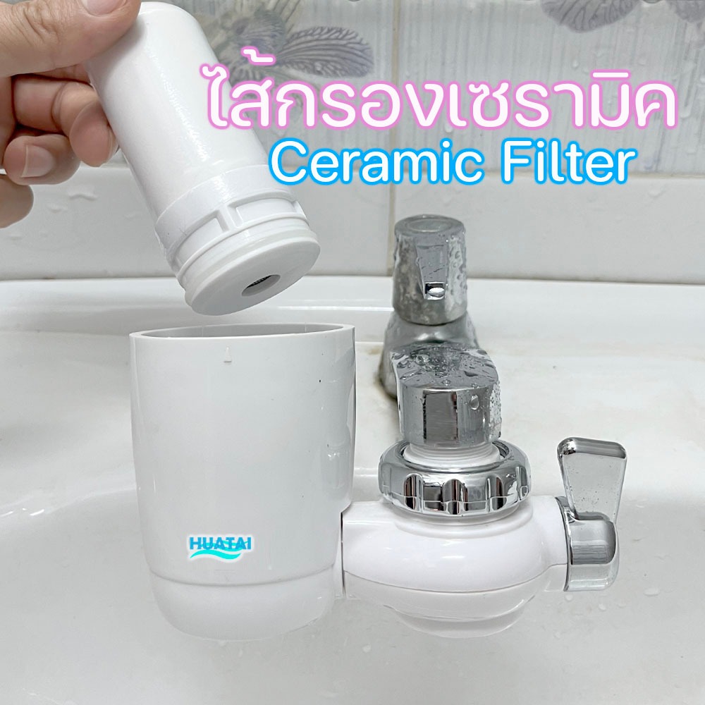 water-tap-purifier-เครื่องกรองน้ำใช้ติดหัวก๊อก-7-ชั้น-zsw-ไส้กรองเซรามิค-รุ่นใหม่ล่าสุด-คุณสมบัติkubichai-aj