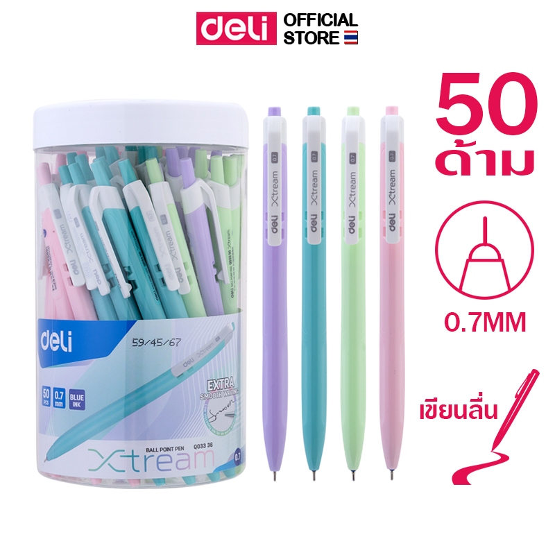 ball-point-pen-ปากกาลูกลื่น-หมึกน้ำเงิน-เส้น-0-7mm-สีพาสเทล-แพ็ค-50-แท่ง-สุดคุ้ม-เครื่องเขียนราคาถูก-ปากกา-ปากกาเขียนดี-อุปกรณ์เครื่องเขียน-deli-อุปกรณ์การเรียน