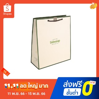 Bebesup ถุงของขวัญ Gift Bag Bebesup (Only Bag)